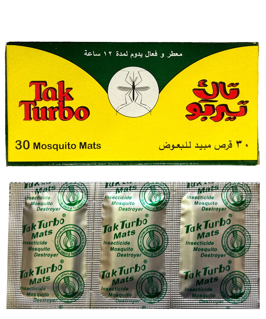 Tak Trubo Mat